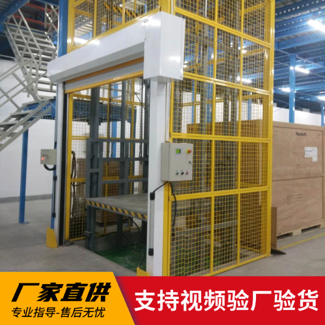 华龙3吨室内升降货梯安装