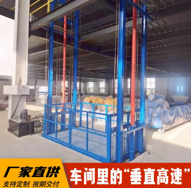 华龙4吨二层升降货梯安装